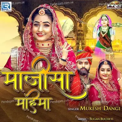 Majisa Mahima - Mukesh Dangi album cover 