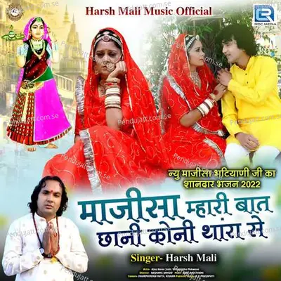 Majisa Mhari Baat Chhani Koni Thara Se - Harsh Mali album cover 