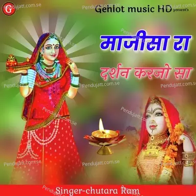 Majisa Ra Darshan Karjo Sa - Chutara Ram album cover 