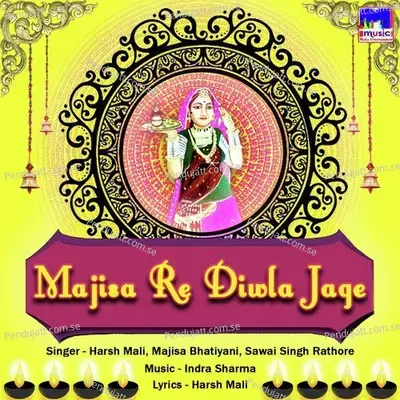 Rani Bhatiyani Iti Kai Jej Lagai - Harsh Mali album cover 