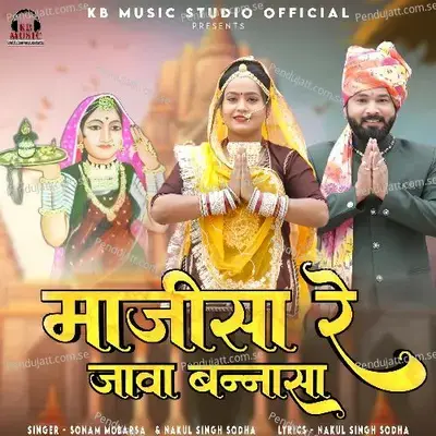 Majisa Re Java Bannasa - Nakul Singh Sodha album cover 