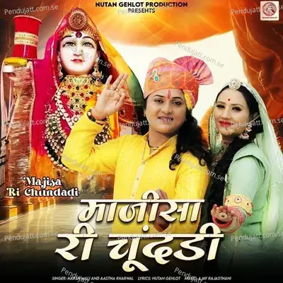 Majisa Ri Chundadi - Harsh Mali album cover 