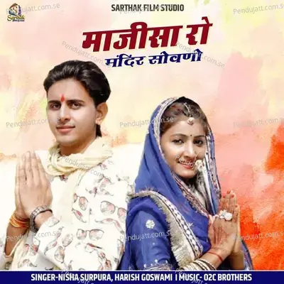 Majisa Ro Mandeer Sovno - Nisha Surpura album cover 