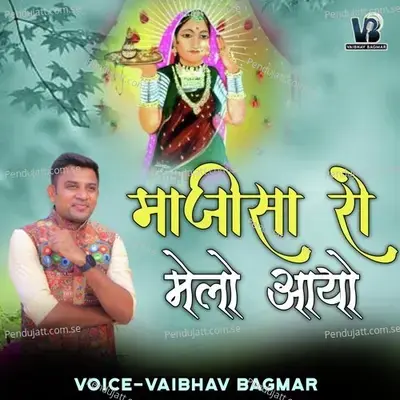 Majisa Ro Melo Aayo - Vaibhav Bagmar album cover 