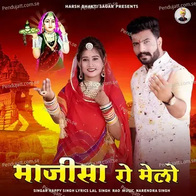 Majisa Ro Melo - Happy Singh