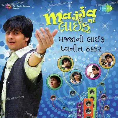 Pari - Dhvanit album cover 