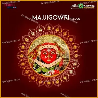 Majji Gowri - R.P. Patnaik cover album