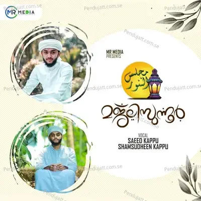 Majlisunnoor - SAEED KAPPU album cover 