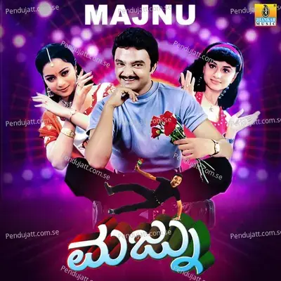 Majnu - Gurukiran cover album