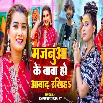 Majnuaa Ke Baba Ho Aabad Rakhiha - Khushbu Tiwari KT album cover 