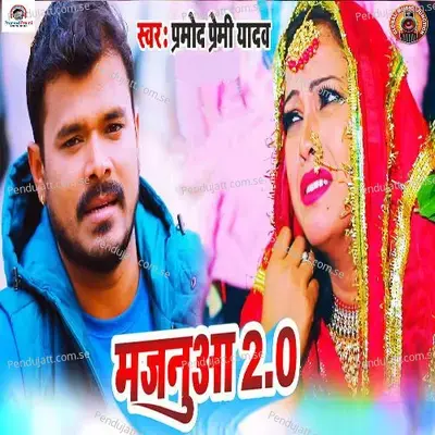 Majnuwa 2 0 - Pramod Premi Yadav
