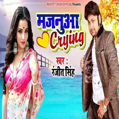 Majnuya Crying - Ranjeet Singh album cover 