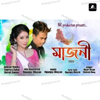 Majoni - Nilakshi Neog album cover 