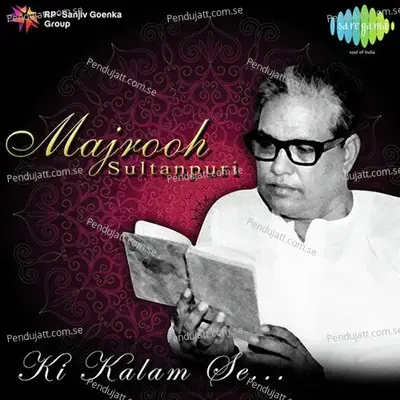 Hamen Tumse Pyar Kitna - R.D. Burman album cover 