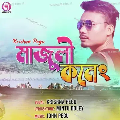 Majuli Koneng - Krishna Pegu album cover 