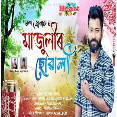 Majulir Suwali - Roon Junak album cover 