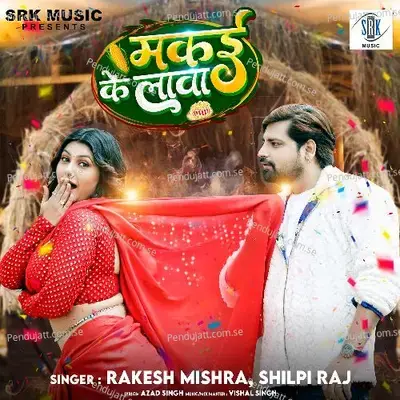 Makai Ke Lava - Rakesh Mishra
