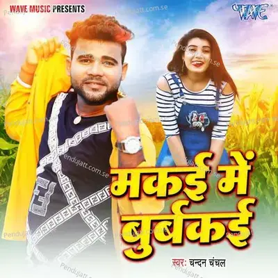 Makai Me Burbakai - Chandan Chanchal album cover 