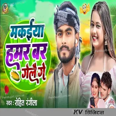 Makaiya Hamar Bar Gelai Ge - Rohit Rangeela album cover 