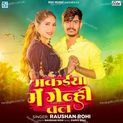 Makaiya Me Genhi Chal - Raushan Rohi album cover 