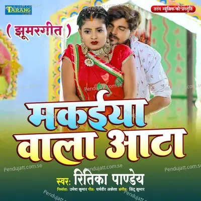 Makaiya Wala Aata - Ritika Pandey album cover 