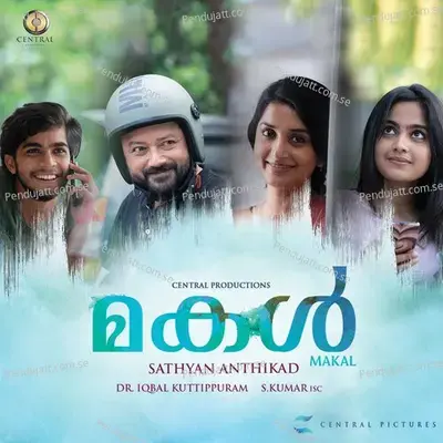 Kanmaniye - Haricharan album cover 