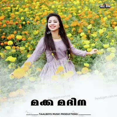 Makamadheena - Fathima Shahana album cover 
