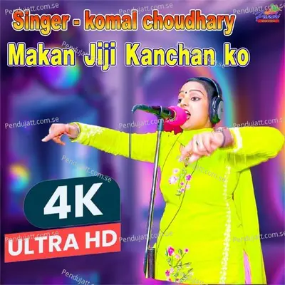 Makan Jiji Kanchan Ko - Komal Chaudhary album cover 