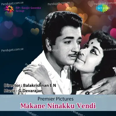 Makane Ninakku Vendi - G. Devarajan cover album