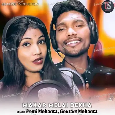 Makar Melai Dekha - Pomi Mohanta album cover 