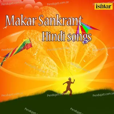 Shiv Shambhu Jatadhari - Suresh Wadkar album cover 