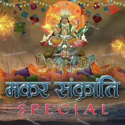 Makar Sankranti Special - Prem Prakash Dubey cover album
