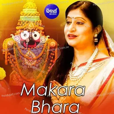 Aji Asiba Makara Bhara - Namita Agrawal album cover 