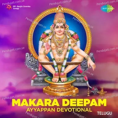 Ayyappa Ayyappa Saranam - K.S.R. Murthy album cover 