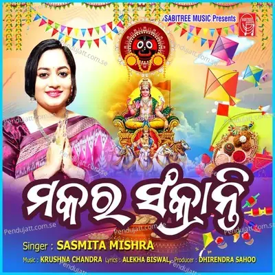 Makara Sankranti - Sasmita Mishra album cover 