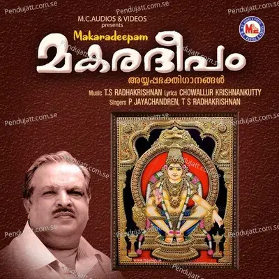 Makaradeepam - P. Jayachandran cover album