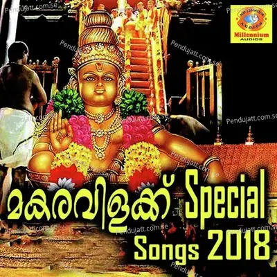 Makaravilakku Special Songs 2018 - Kalabhavan Mani cover album