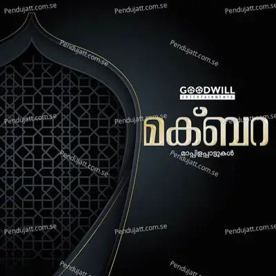 Pathinaku - Ibrahim Melam album cover 