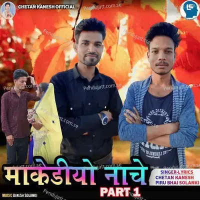 Makediyo Nache Part 1 - Chetan Kanesh album cover 