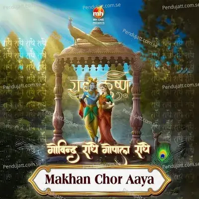 Makhan Chor Aaya - Krishan Das Sirsa Wale album cover 