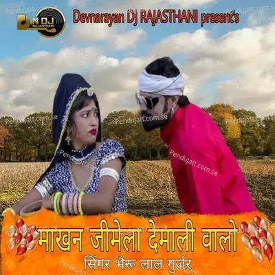 Makhan Jimela Demali Valo - Bheru Lal Gurjar album cover 