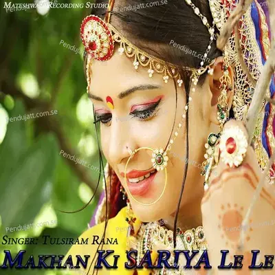 Makhan Ki Sariya Le Le - Tulsiram Rana album cover 