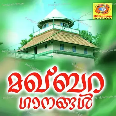 Paranki Padayoodettumutti - Rahana album cover 