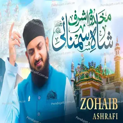 Makhdoom Ashraf Shah E Simnani - Zohaib Ashrafi album cover 