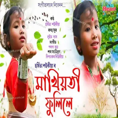 Makhiyoti Phulile - Horkhita Saikia album cover 