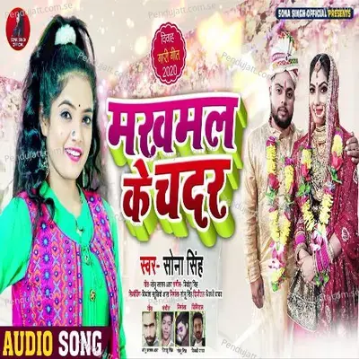 Makhmal Ke Chadar - Sona Singh album cover 