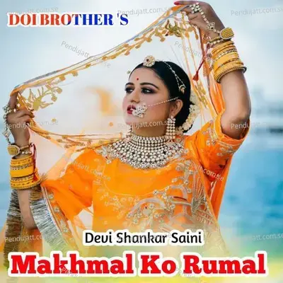 Makhmal Ko Rumal - Devi Shankar Saini album cover 