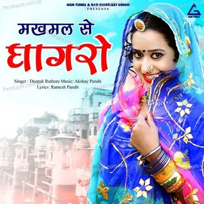 Makhmal Ro Ghagro - Deepak Rathore album cover 