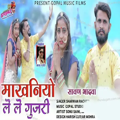 Makhniyo Le Le Gurjari - Sharwan Racheti album cover 