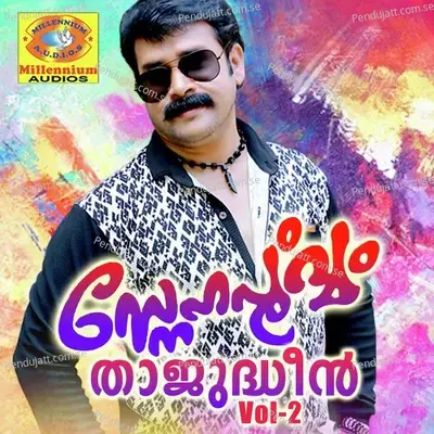 Makka Madheena - Thajudheen Vatakara album cover 